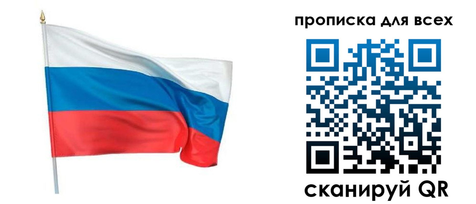 временная регистрация недорого в Александрове