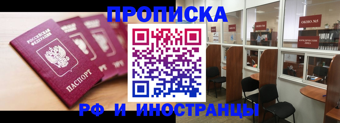 временная регистрация госуслуги в Александрове