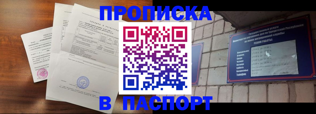 миграционный учет в Александрове