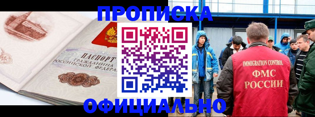 пропишу в квартире в Александрове